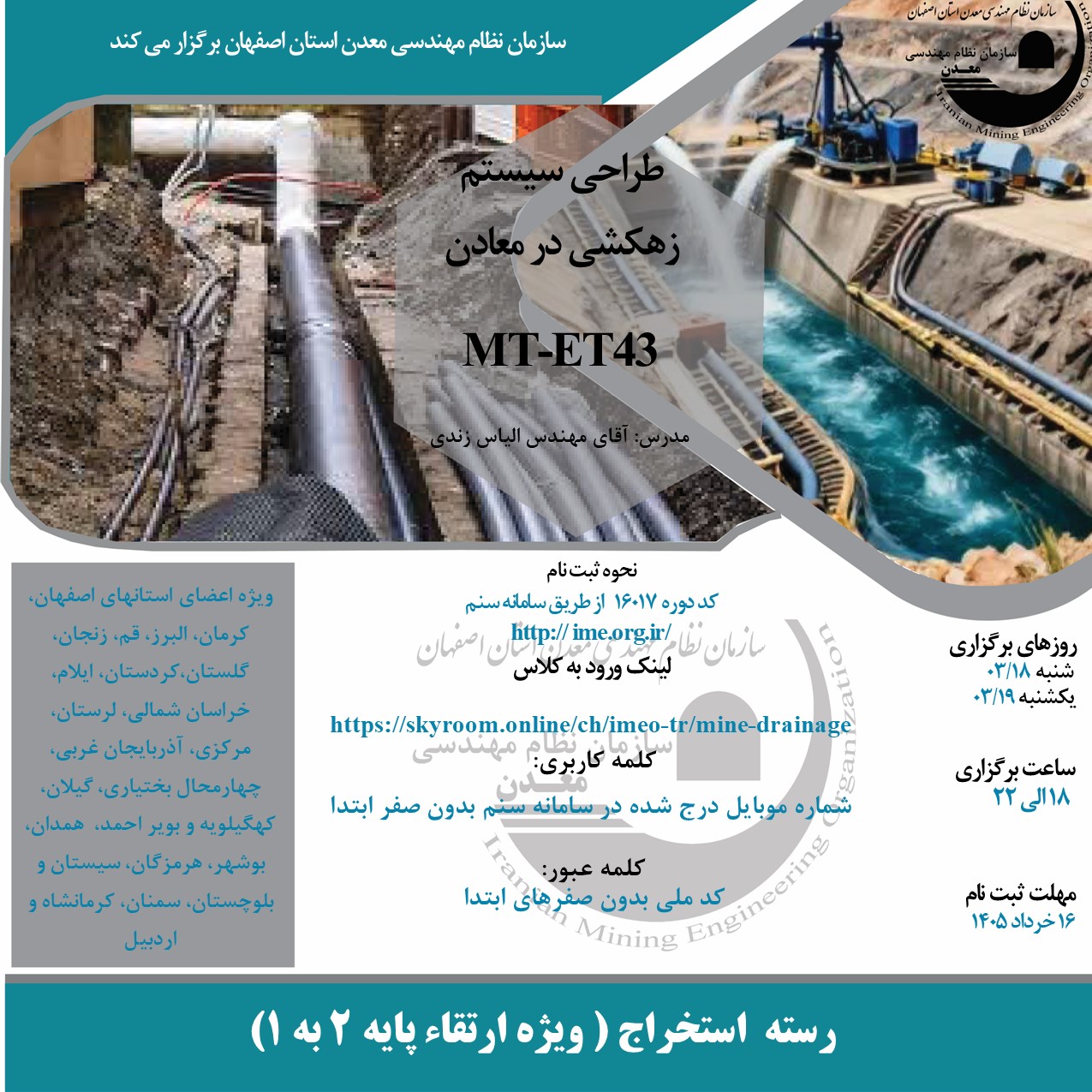 -18 خردادزهکشی.jpg